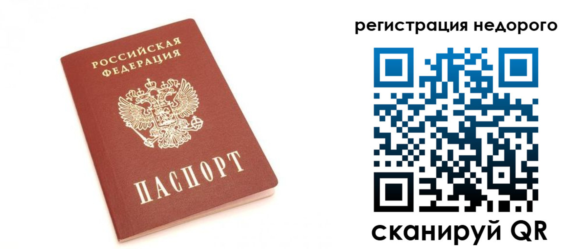 регистрация для дет. сада в Гусиноозёрске